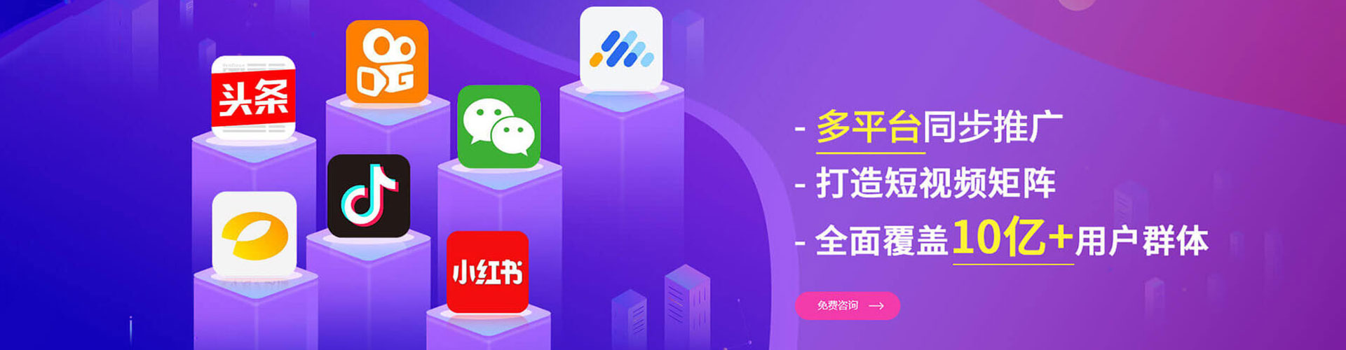 珠海sem外包