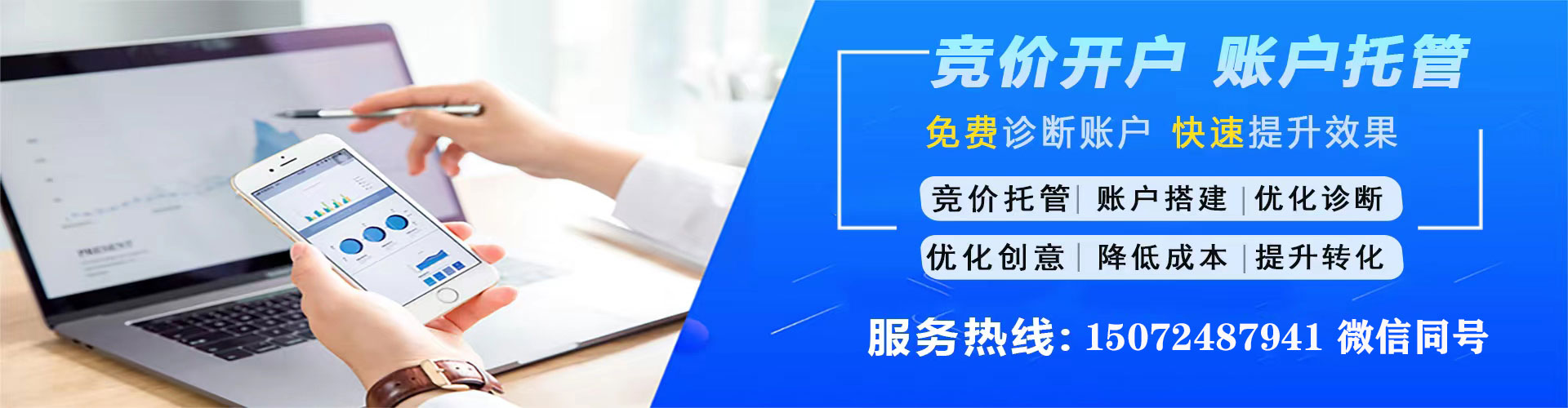 珠海头条信息流