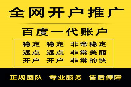 案例解读：SEM推广竞价代运营助力企业提升竞争力