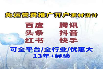 案例分享：如何通过信息流推广实现销售增长